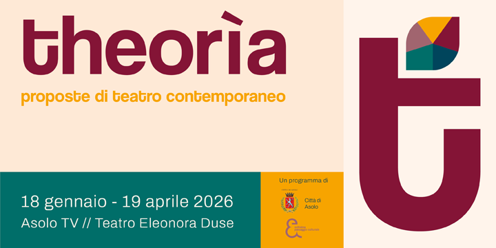 Theoria 2026